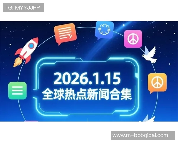 2026年3月份新闻国际邀请赛特别报道IG逆袭之旅背后的坚持与荣耀